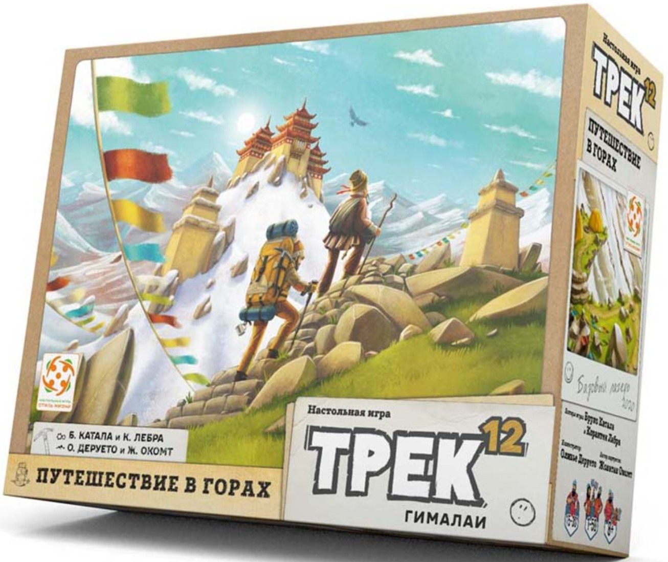 12 track. Trek 12: Himalaya. Трек 12 игра. Настольные игры хиты. Двенадцать настольная игра.