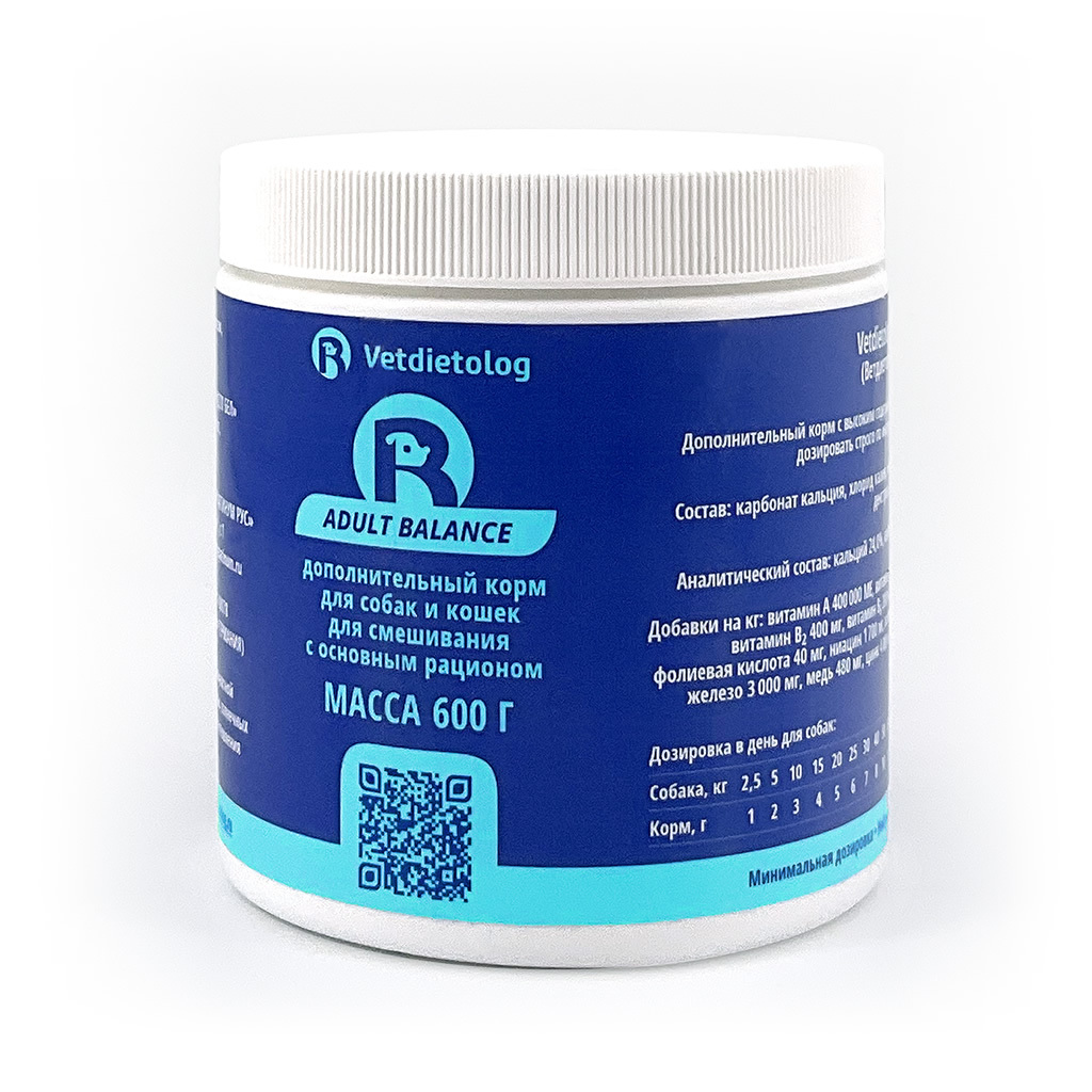 Программа ветдиетолог. Ветеринарный диетолог. Программа ветдиетолог. Ветдиетолог приложение. Ветдиетолог эдалт баланс.