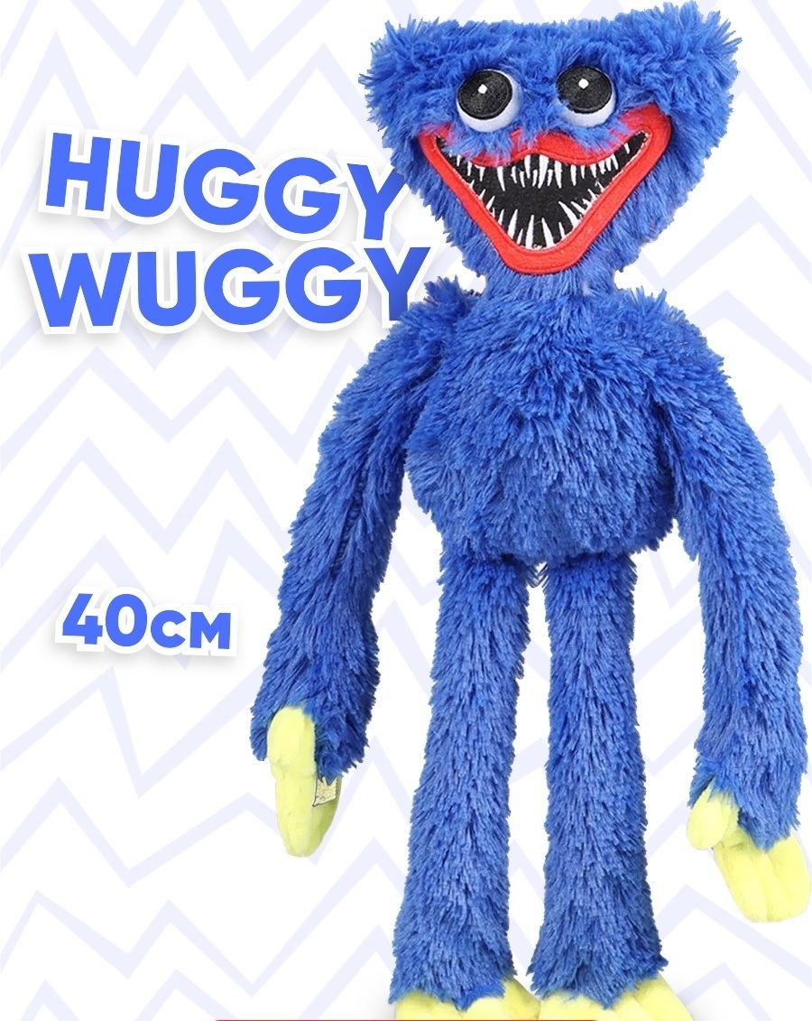 Игрушка Хаги ваги Huggy Wuggy 40 см