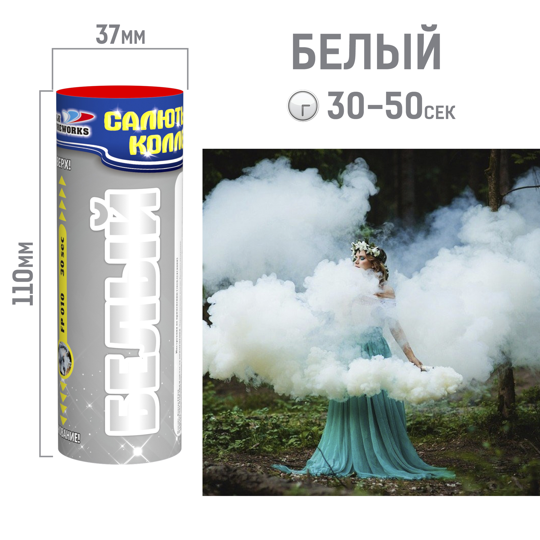 Cigarette deodorant steam type дымовая шашка фото 79