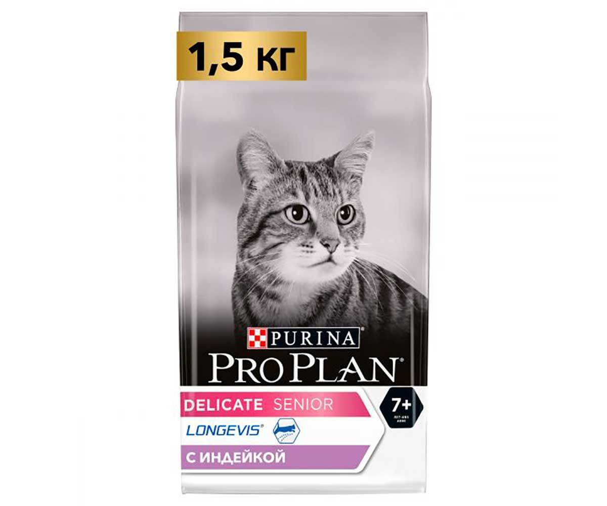 Про план деликат для кошек