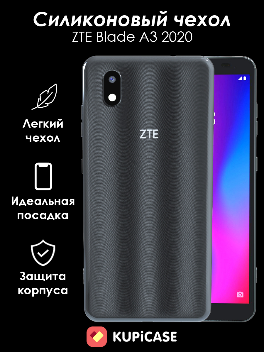 Телефон Zte A3 2020 Купить