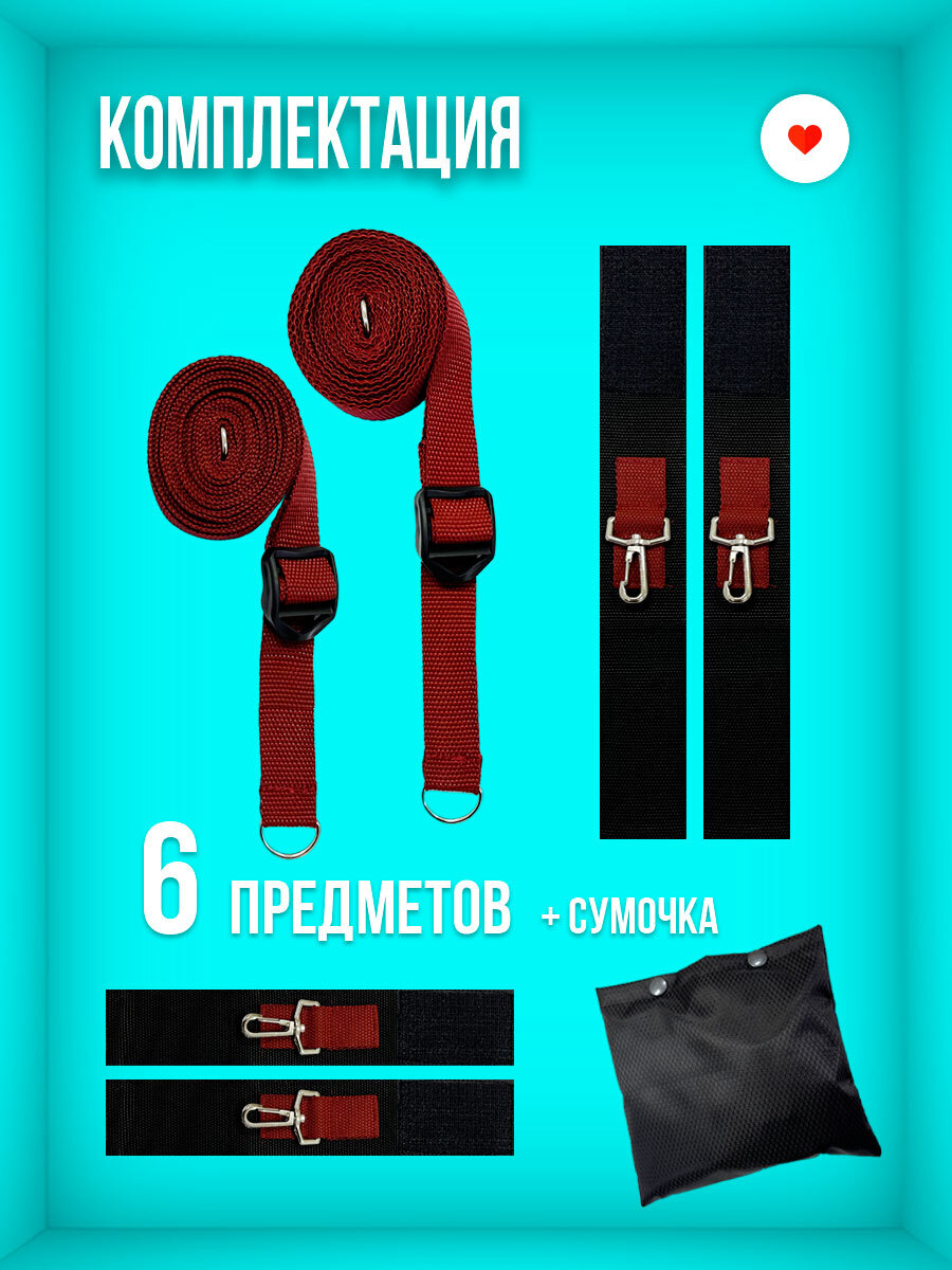 Подвесные ремни для секса - купить недорого | AliExpress