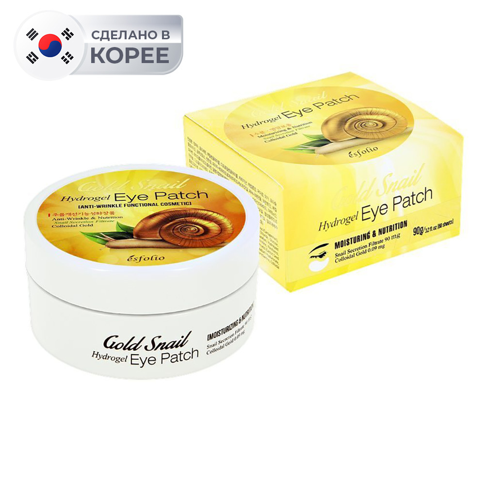 Патчи для глаз с муцином улитки корея. Патчи для глаз gold/snail hydrogel eye patch. Патчи для глаз gold/snail hydrogel eye patch. Gold snail hydrogel eye patch. Esfolio патчи для глаз gold snail.