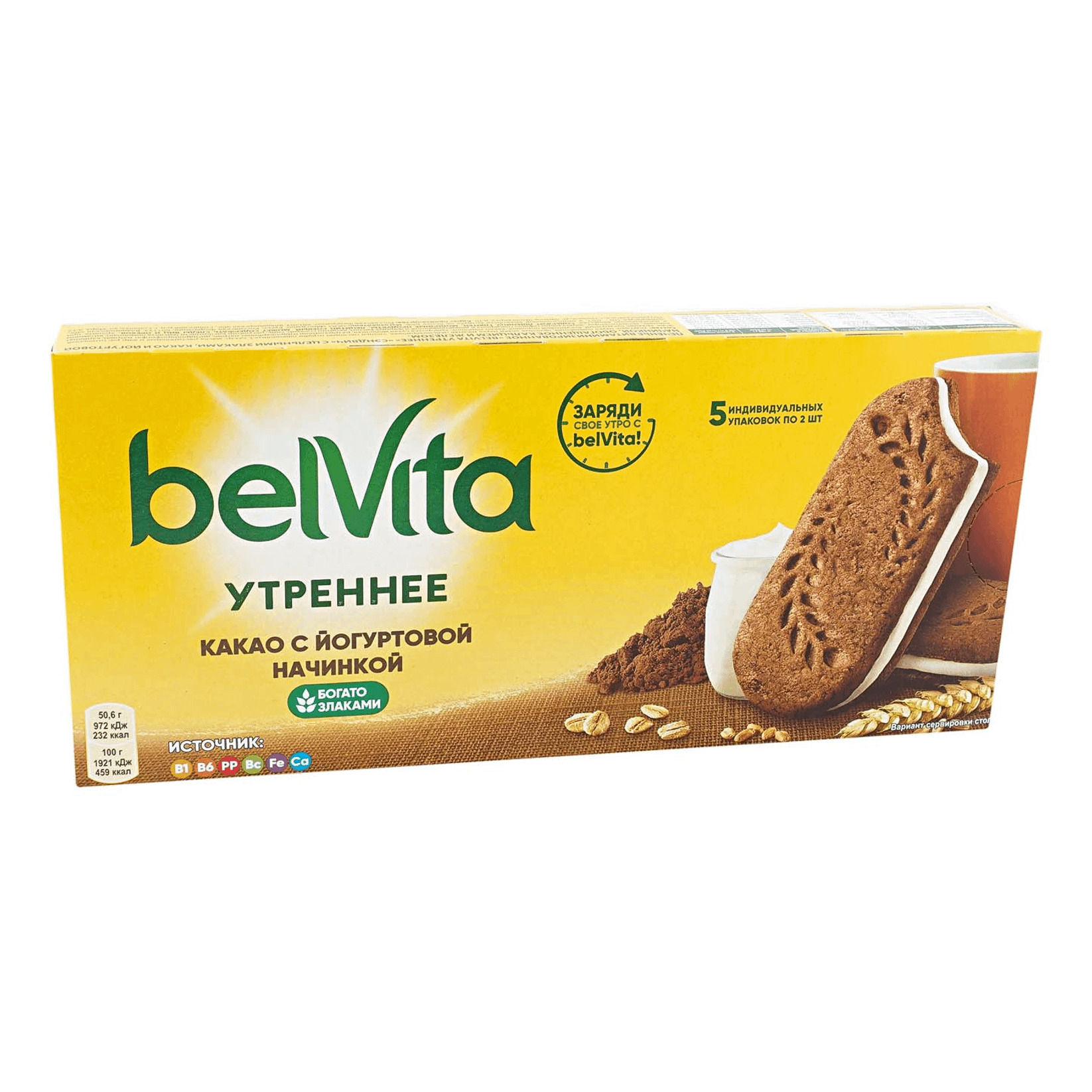 Belvita печенье сэндвич с йогуртовой начинкой калорийность