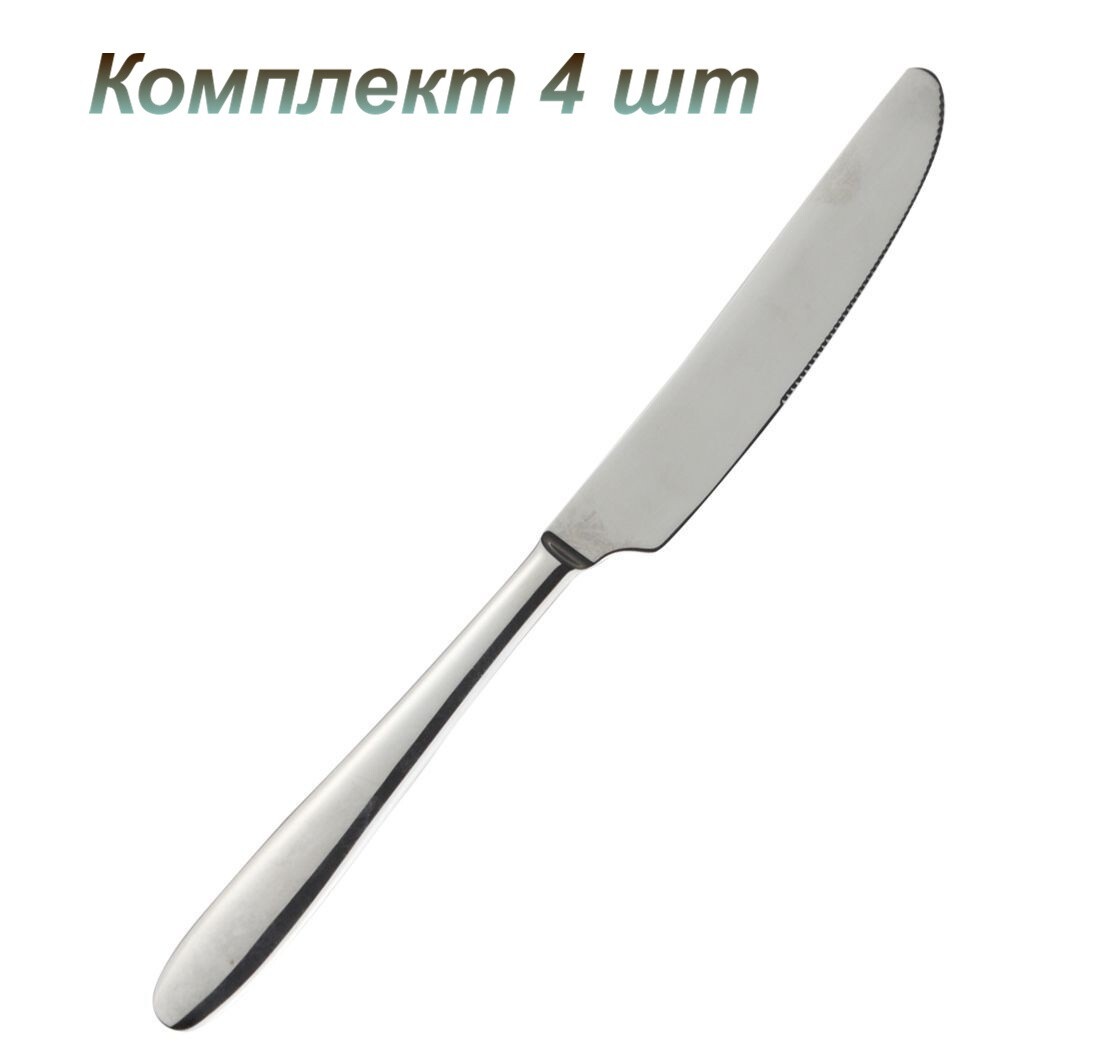 Ножик Вайлдберриз