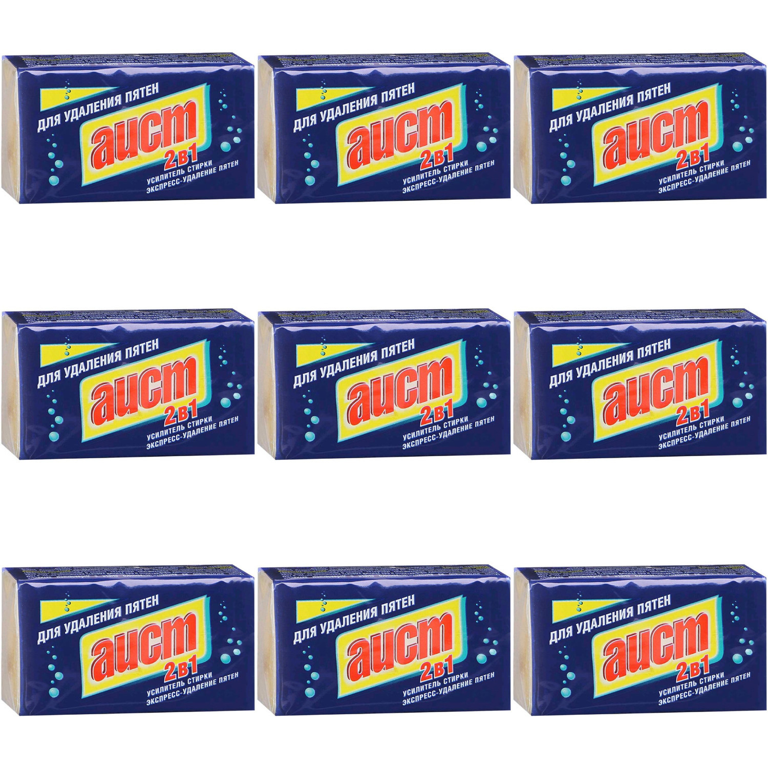 Купить Мыло Аист В Спб