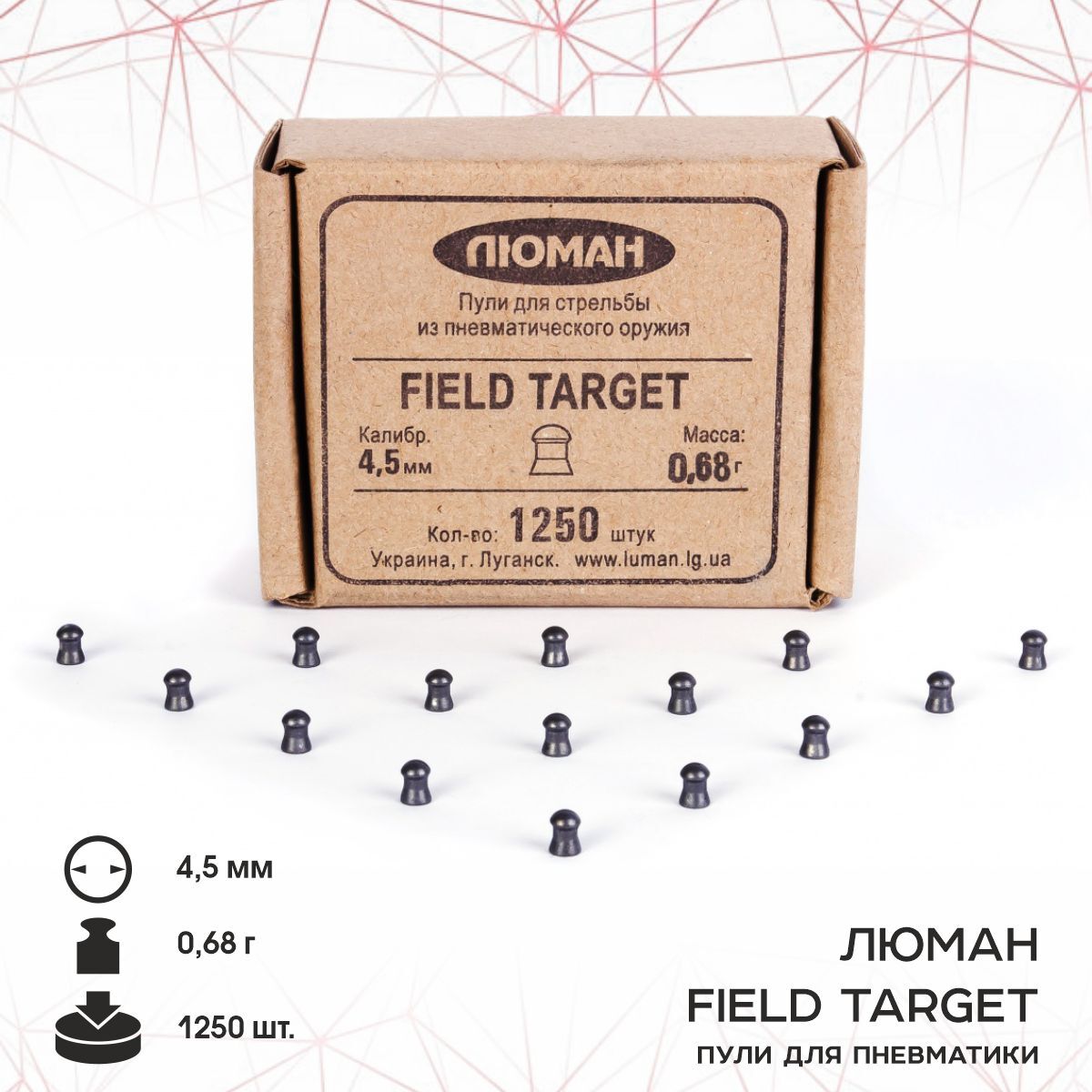 Пули для пневматики Люман "Field Target", 0,68 г. 4,5 мм. (1250 шт.)