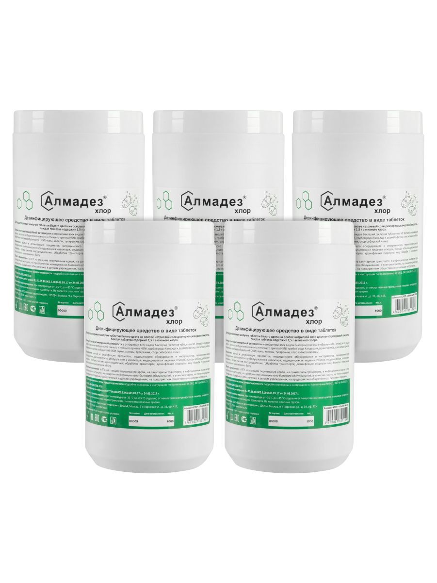 алмадез хлор таблетки. раствор алмадез 3%. средство дезинфицирующее 1 кг алмадез-хлор, таблетки 300 шт. хлорные гранулы алмадез-хлор банка 1кг. алмадез-хлор (таб.