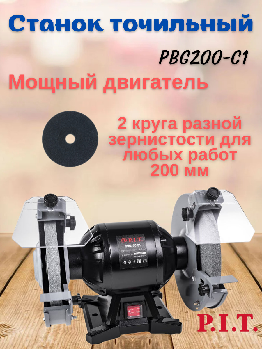 Станки для слесарных работ - купить станки для слесарных работ в ...