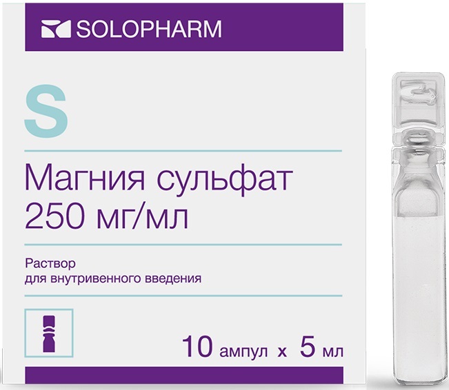 Сульфат магния без фона. Р-р магния сульфата 25 % на латинском. Раствор магния сульфата рецепт. Магния сульфат рецепт на латинском в ампулах. Магния сульфат при беременности.