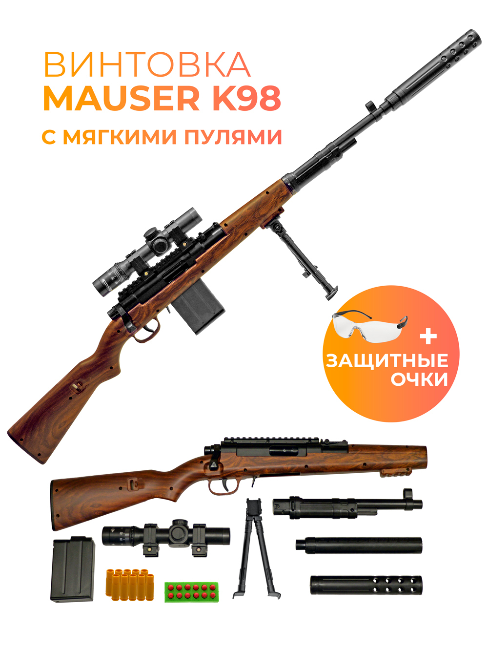 охотничья винтовка ли энфилд. винтовка с гильзами. винтовка с гильзами. винтовка с гильзами. винтовка мосина и маузер 98к.