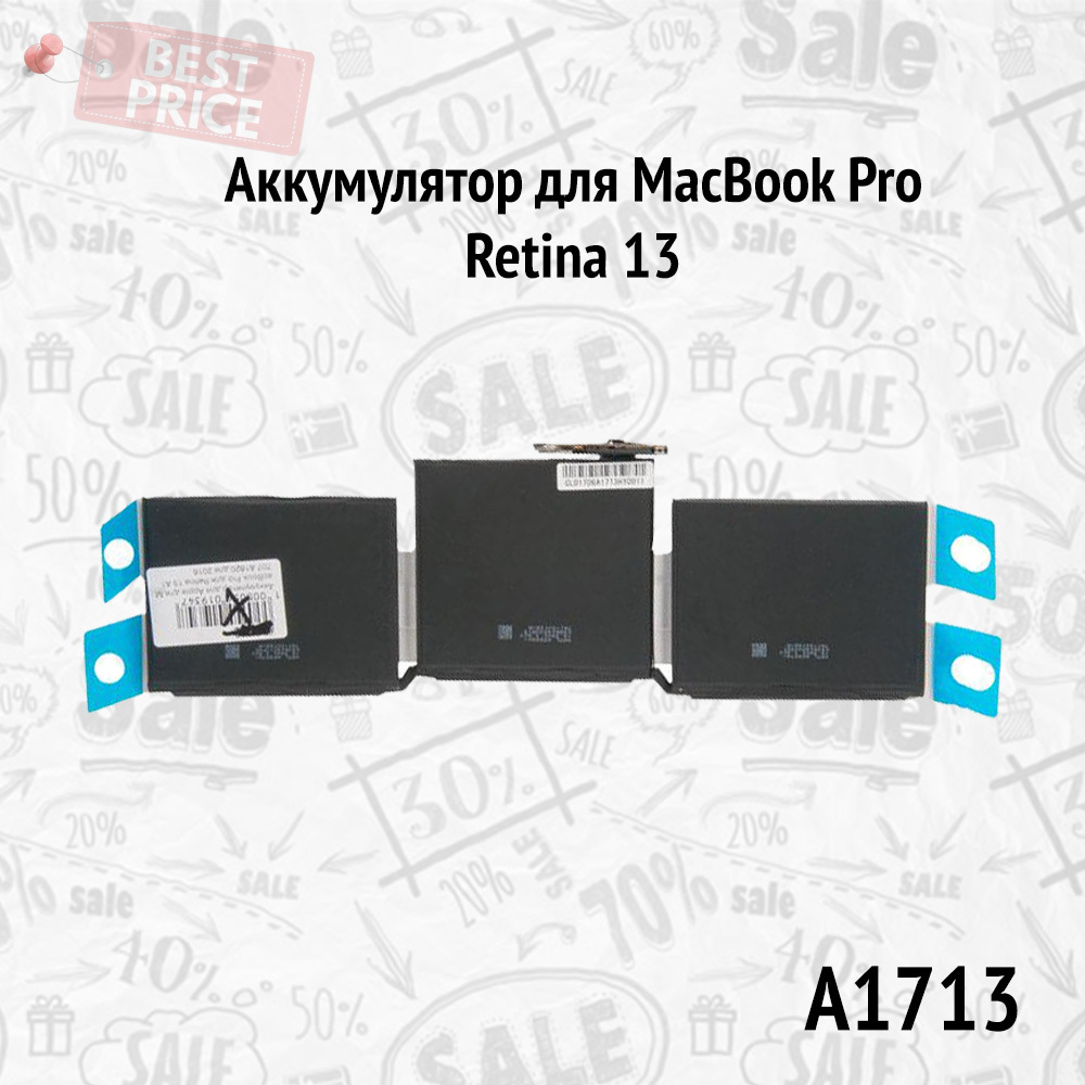 A1708 аккумулятор. MACBOOK Pro Retina (2016-2020) болт АКБ. A1708 АКБ. Me 6206a 1713/33.