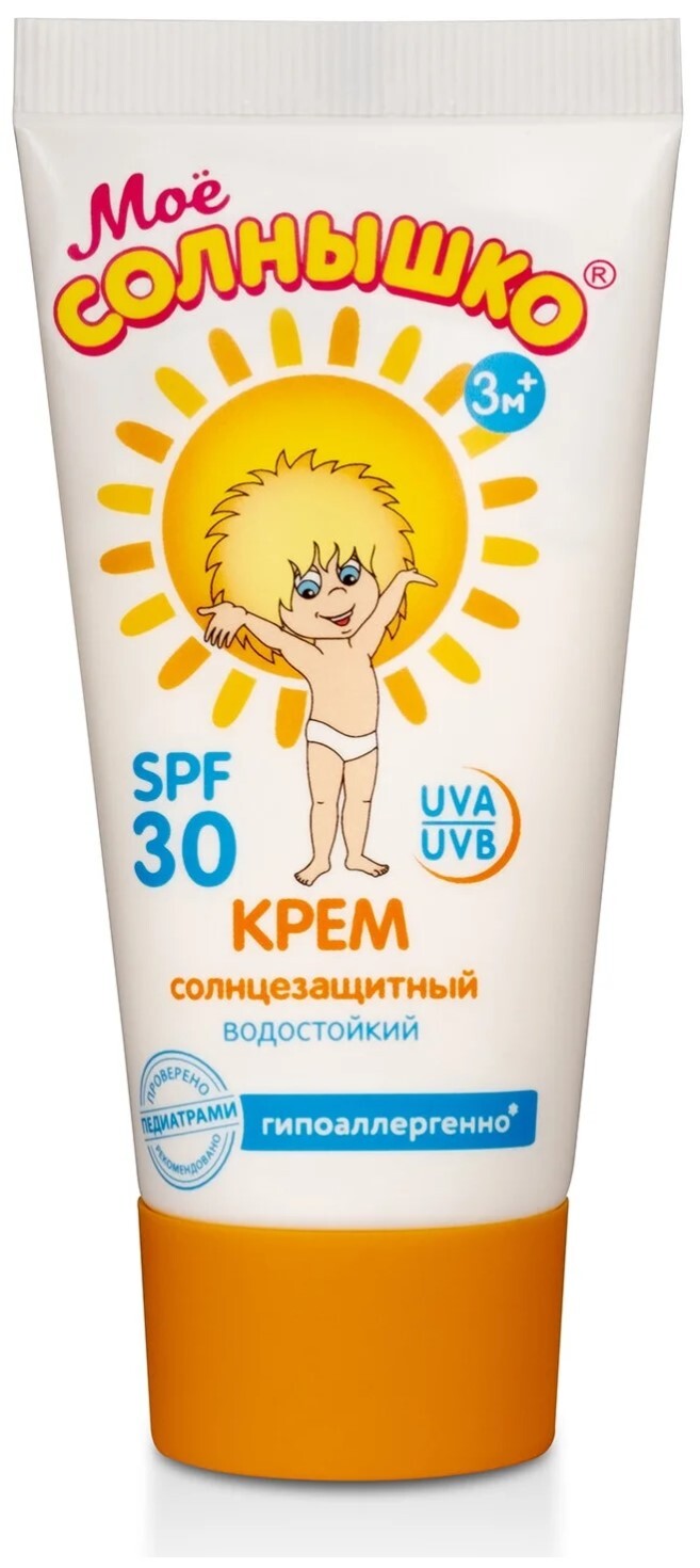 Крем Spf 50 Мое Солнышко Купить