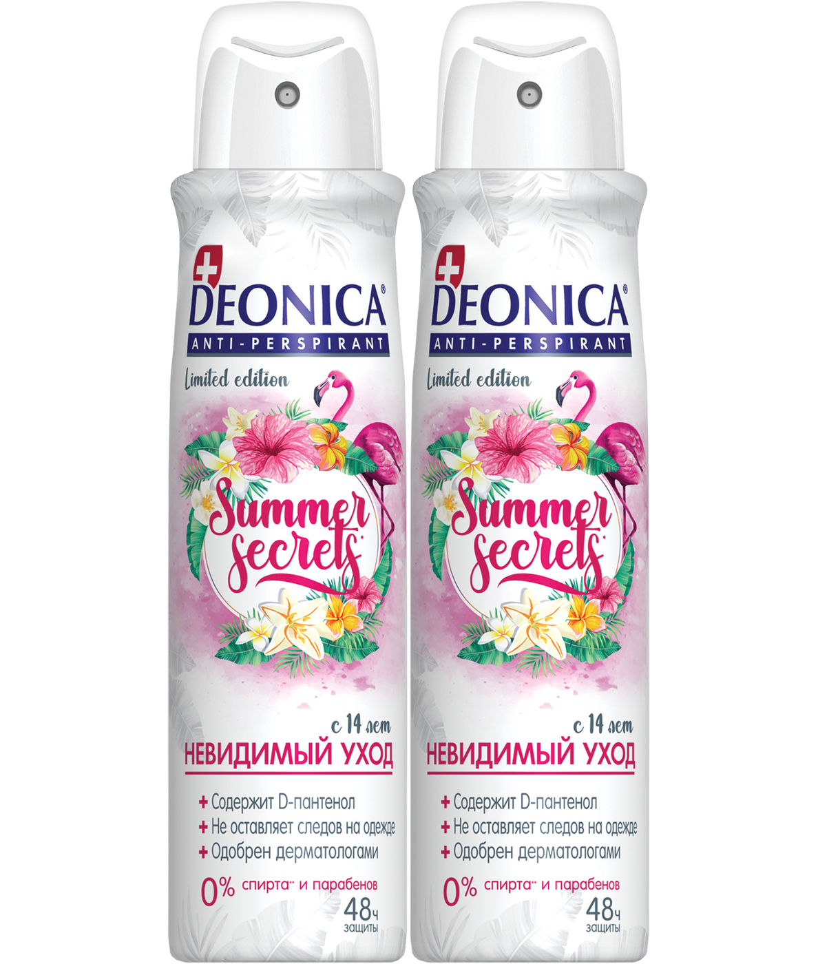 Деоника Дезодорант Цена