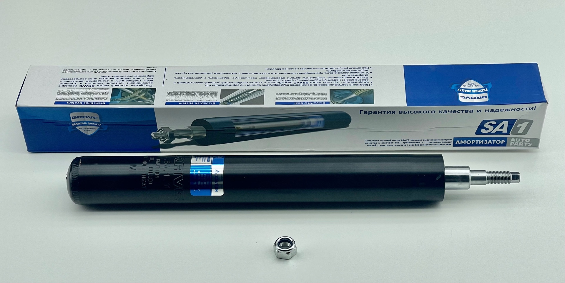 амортизатор дэу нексия. амортизатор нексия 1. задний амортизатор daewoo nexia. амортизатор задний дэу нексия артикул. амортизатор нексия 1мstar.