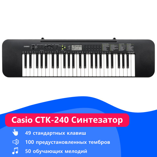 casio 49