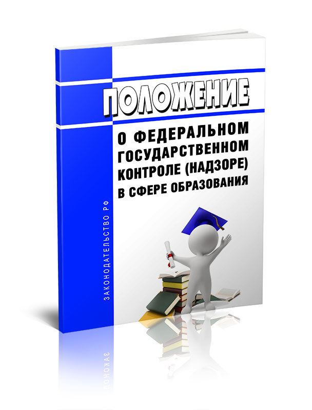 Фгос спо мастер по ремонту автомобилей