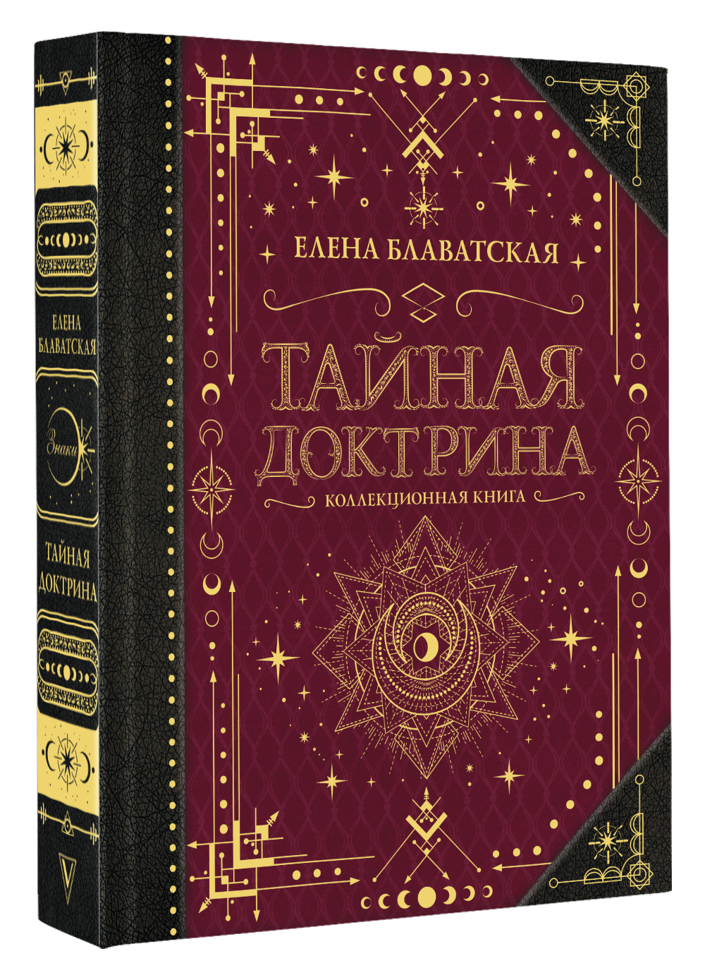 2 жизни отзывы. Конкордия Антарова две жизни. Две жизни книга. Две жизни книга отзывы. Две жизни Конкордия Антарова Озон.