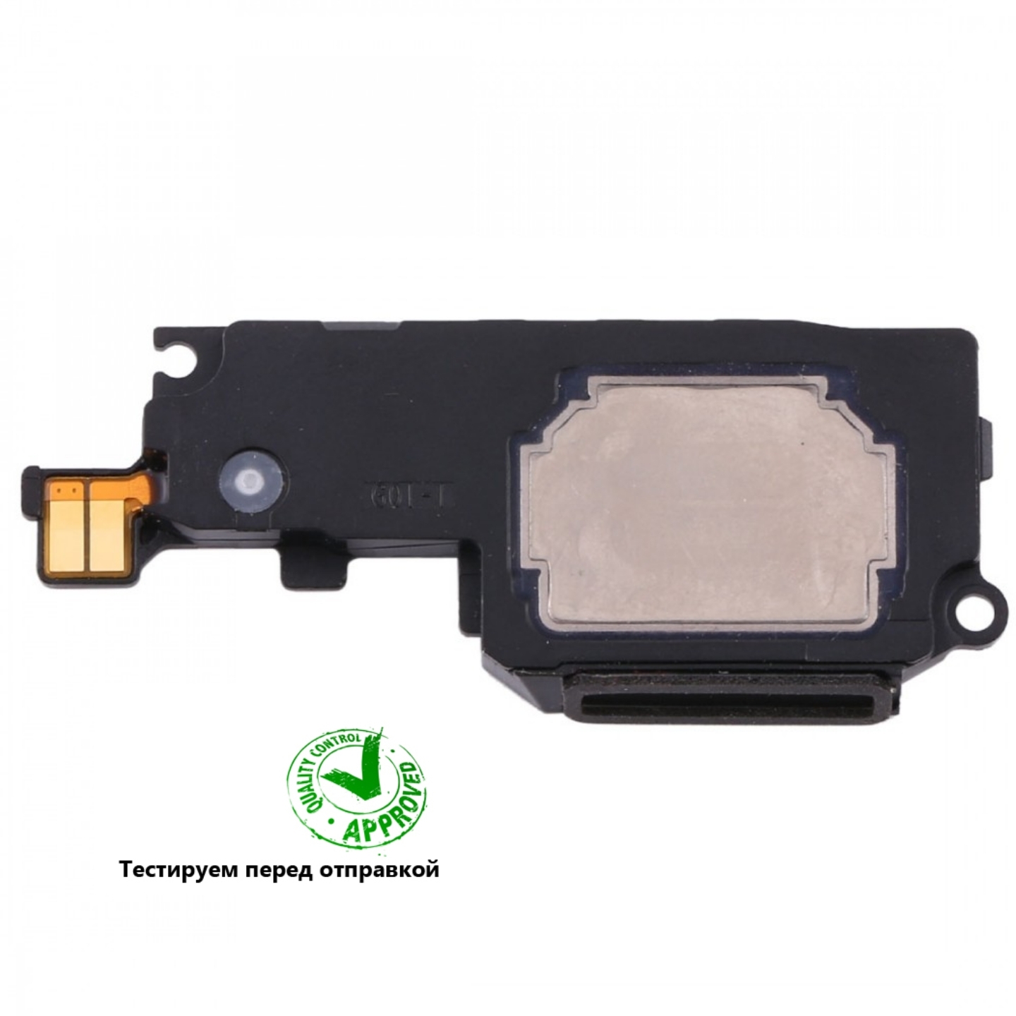 Honor 10 Динамик Полифонический Купить