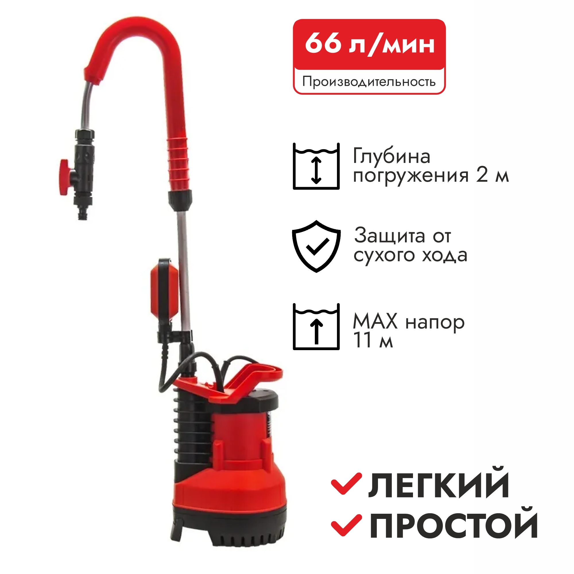 НасосбочковойQuattroElementiDrenaggio400Fles(241-796)