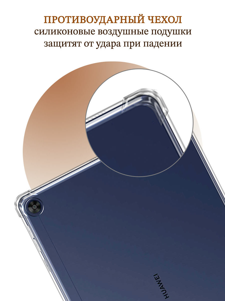 Карта памяти для планшета huawei matepad 11