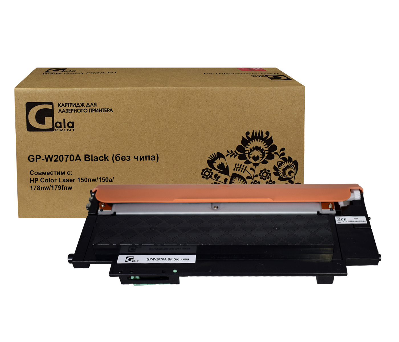 Картридж GalaPrint W2070A 117A без чипа для HP Color Laser 150nw/150a/178nw/179fnw лазерный, совместимый, цвет чёрный