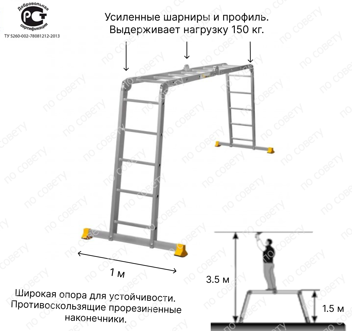 Лестница-трансформерАлюметТ445серияТ42х4+2х5ступеней