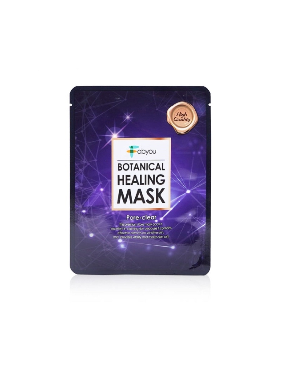Маски для лица корея отзывы. Тканевая маска успокаивающая FABYOU Botanical Healing Mask AC-Anti 13. FABYOU Botanical Healing Mask Vita Plex.