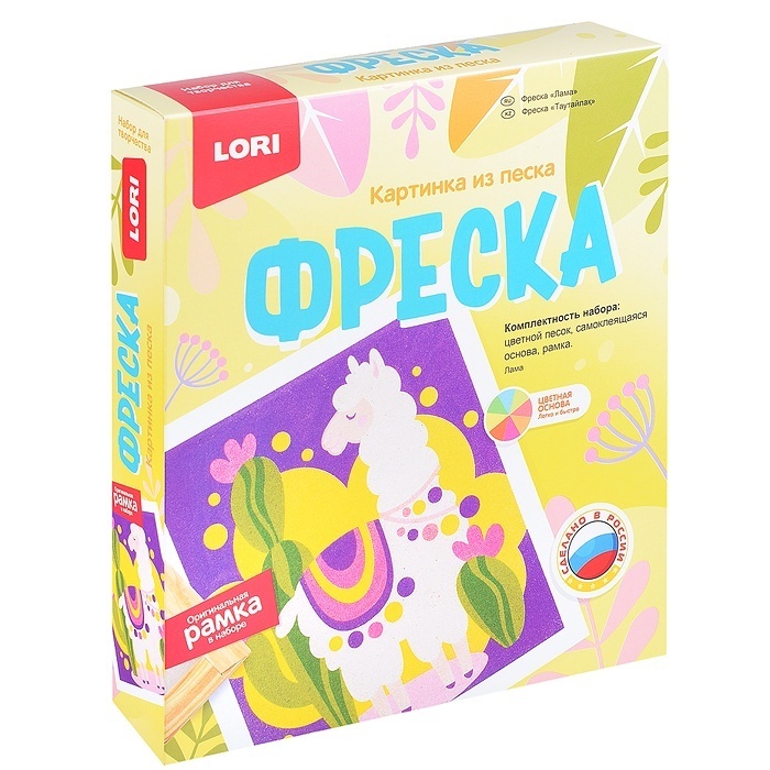 Фреска картина из песка lori