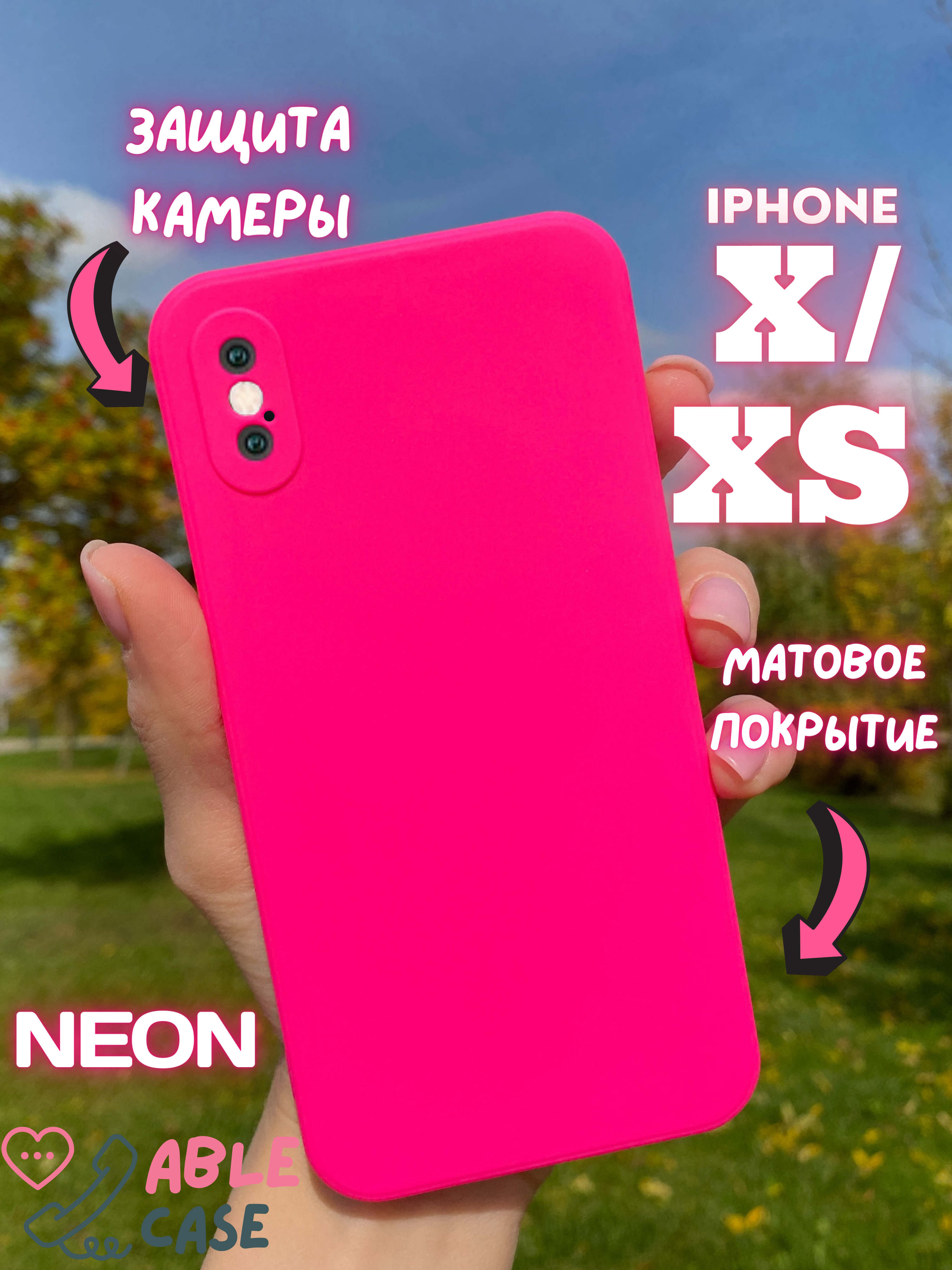 Чехол на Айфон X/XS силиконовый противоударный с защитой камеры, чехол  iphone x/xs цветной - купить с доставкой по выгодным ценам в  интернет-магазине OZON (625172644)