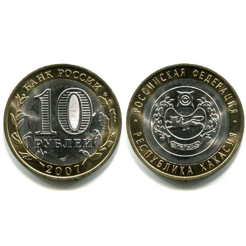 биметалл 10 приозерск. юбилейные рублей биметалл. 10 руб великие луки. 10 рублей 2007 гдов спмд. карачаево-черкесская республика 10 рублей биметалл.