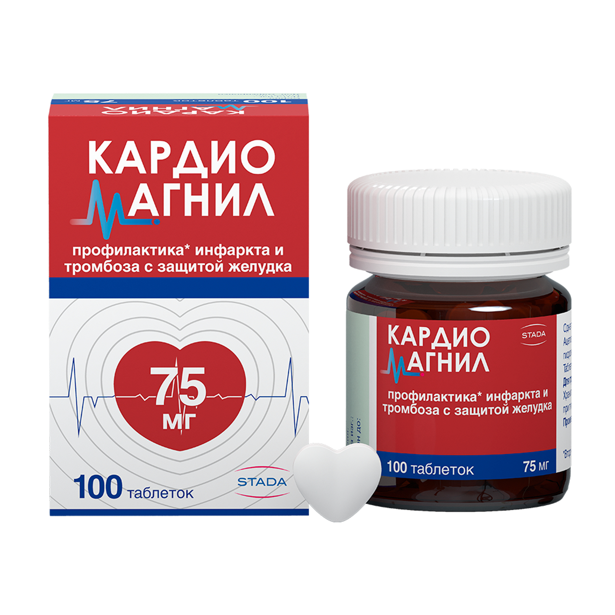 Кардиомагнил табл. П/О 75+15,2 мг №100. Кардиомагнил таб 75мг 100. Кардиомагнил 75мг.+15,2мг. №100 таб. Штада. Кардиомагнил таб. П/О 75мг/15,2мг.