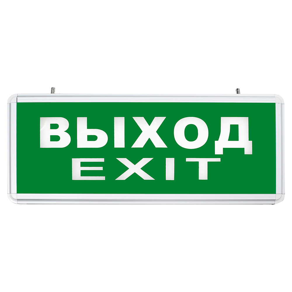 Аварийные светильники – купить аварийное освещение на OZON по низкой цене