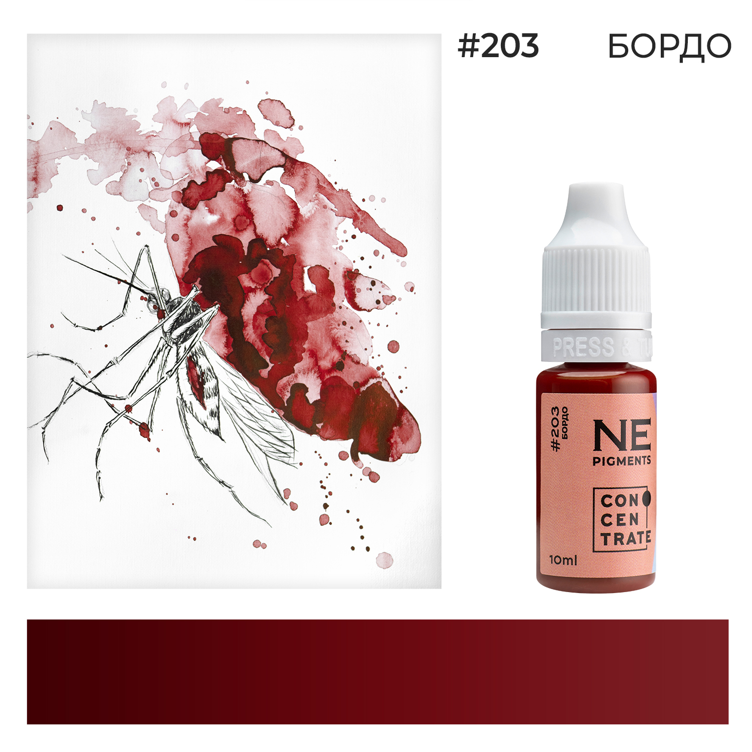 Ne pigments пигменты. Ne pigments пигменты. Ne pigments пигменты. минеральные пигменты для перманентного макияжа. пигменты нечаевой для губ.