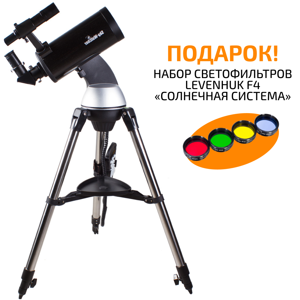 Sky watcher bk synscan goto