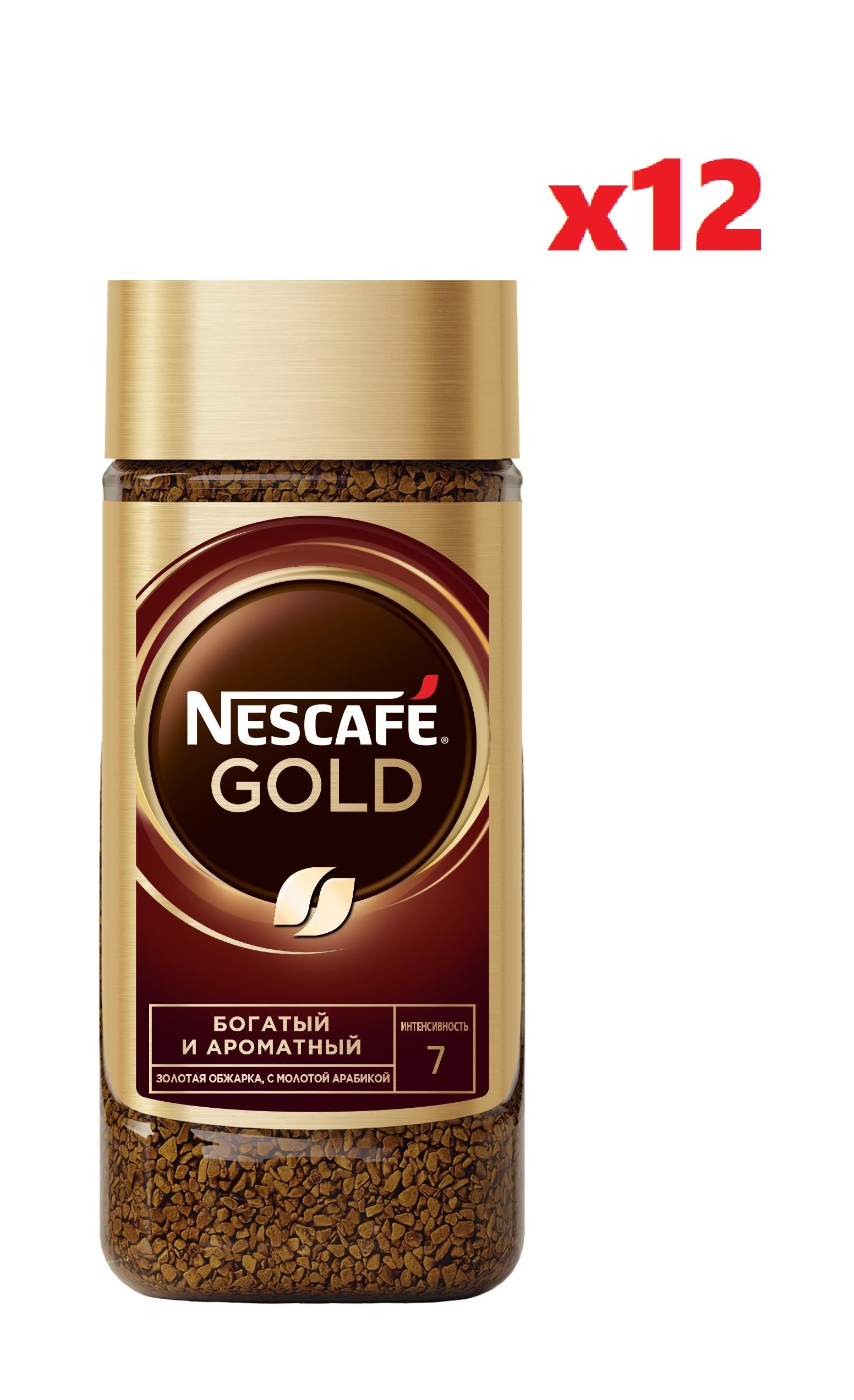 Кофе Nescafe Gold 190 Г Купить