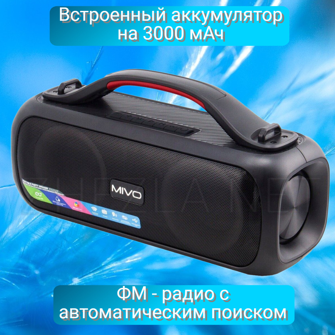 Mivo m55. Колонка Mivo m14. Портативная колонка Mivo m05. Портативная колонка Mivo m 51. Беспроводная караоке Bluetooth колонка Mivo md102.