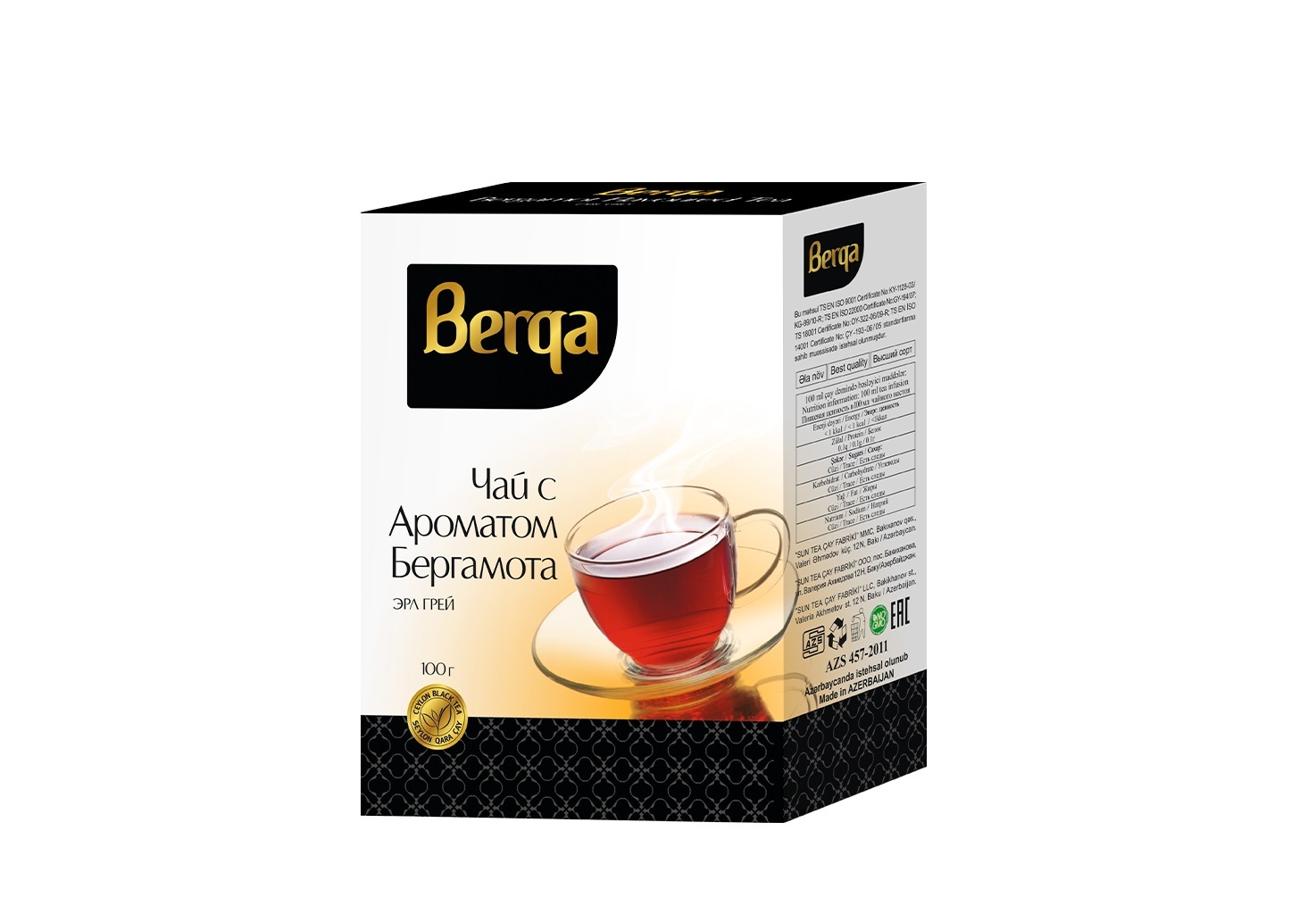 Чай берга. Берга чай черный Эрл грей. Чай Berga с бергамотом. Чай черный Берга Эрл грей 400г. Чай Berga с бергамотом 400.