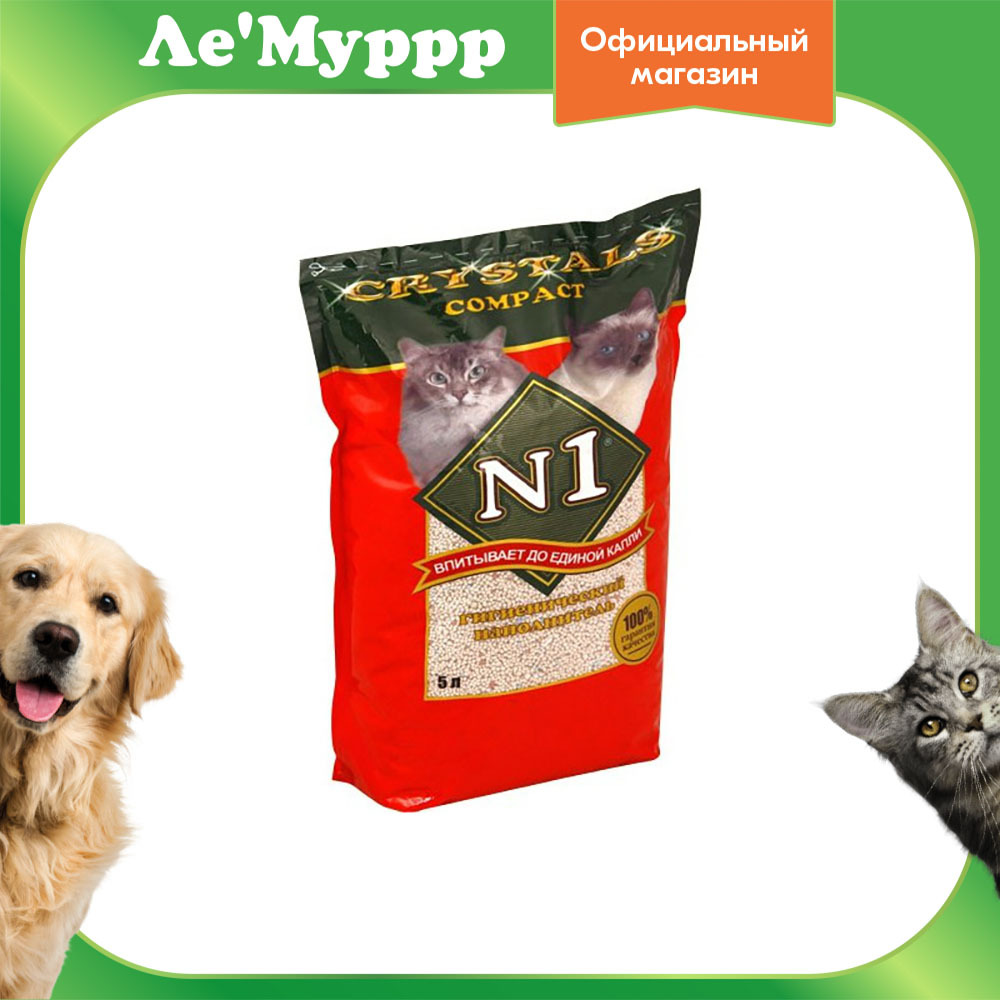 Наполнитель Комкующийся 20 Кг Купить Спб