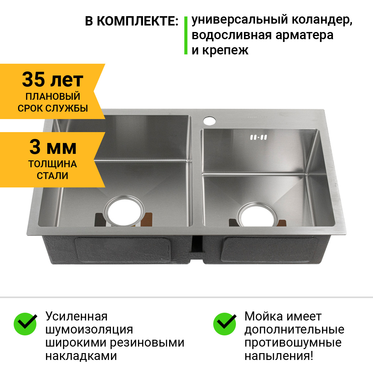 Мойка врезная двойная графит-Fabia Profi 78х43 см. 78433g