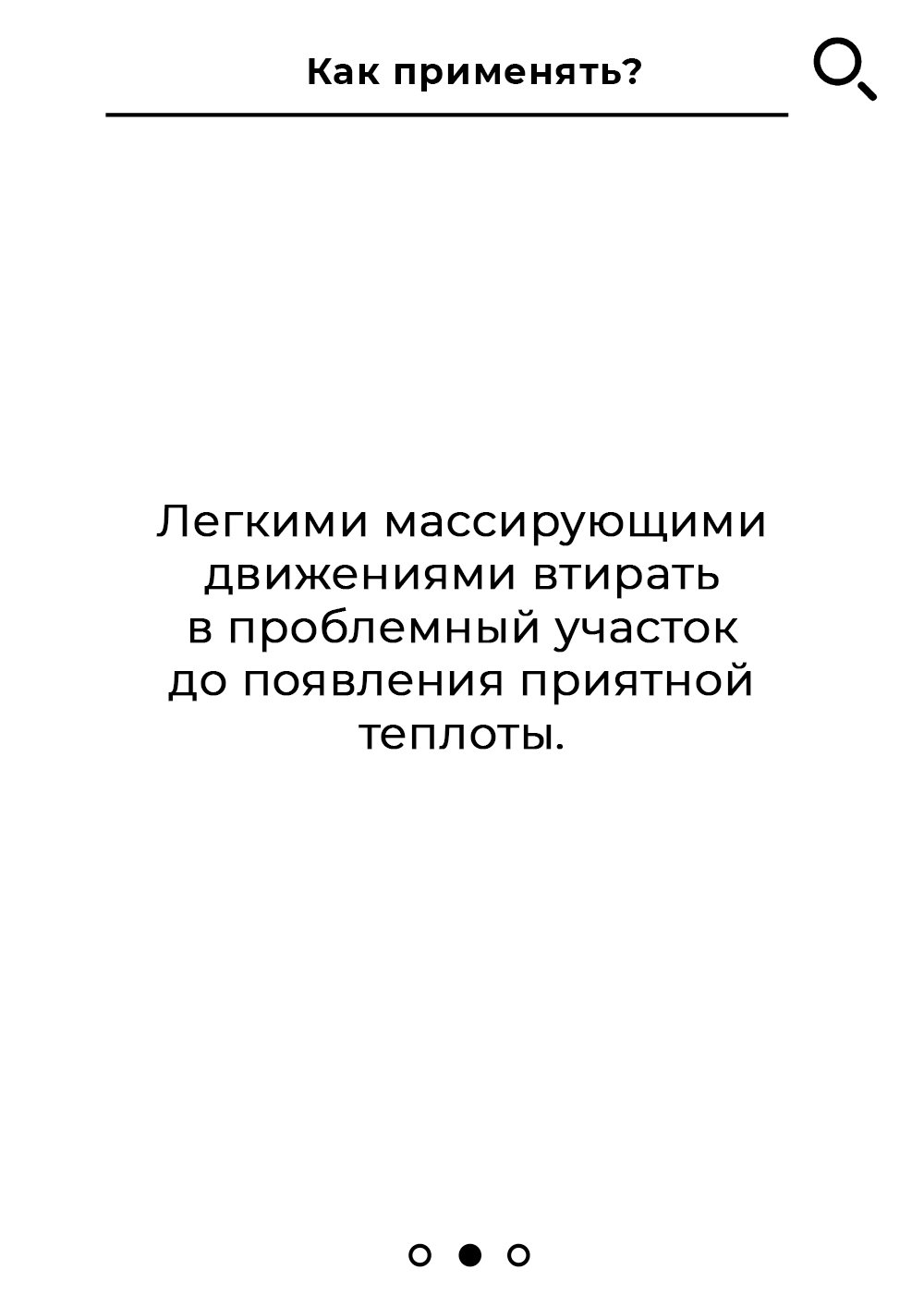 Мазь "Здоровые суставы" монастырская 100 мл, Кавказский Целитель