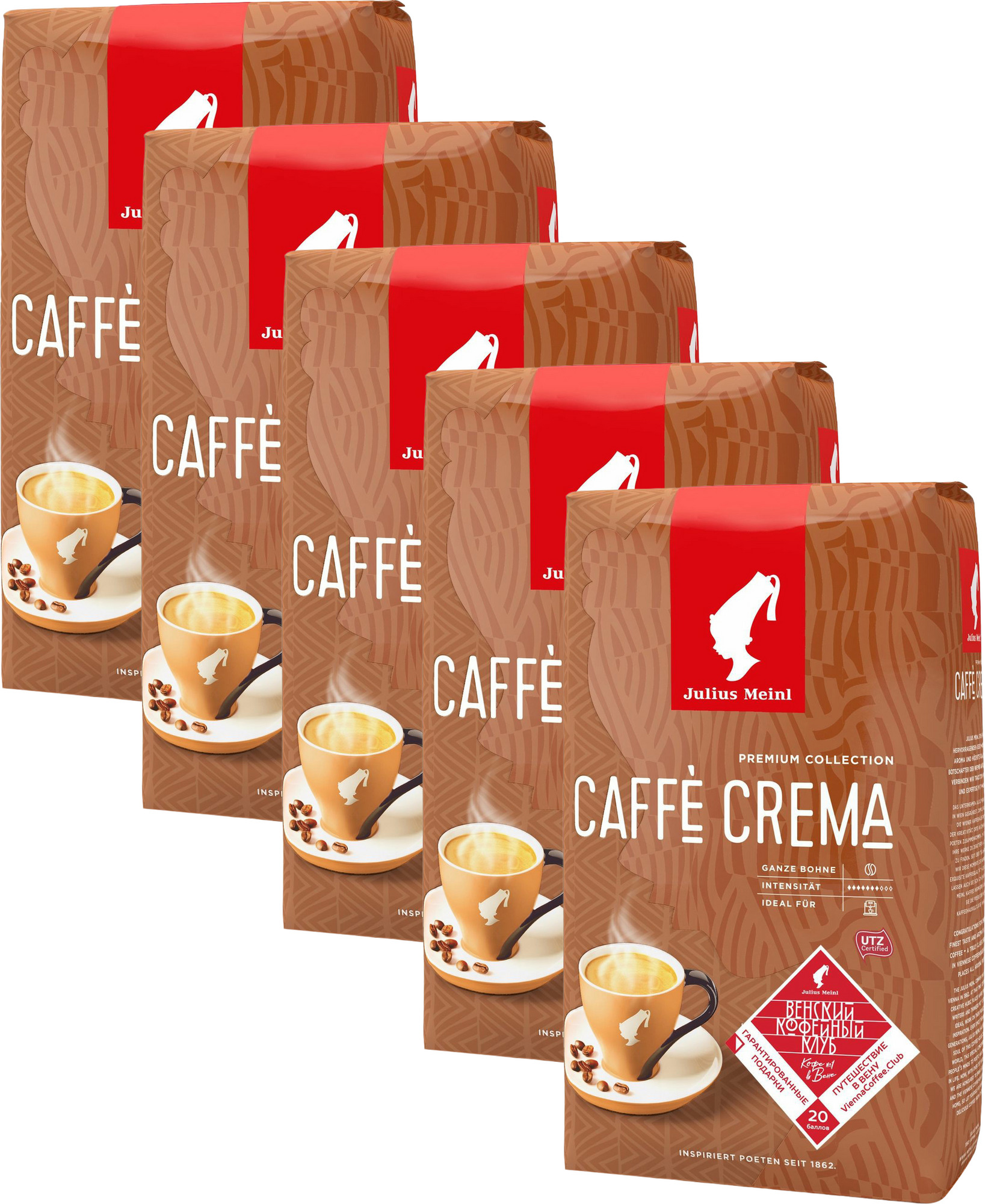 Кофе Julius Meinl Купить 1 Кг