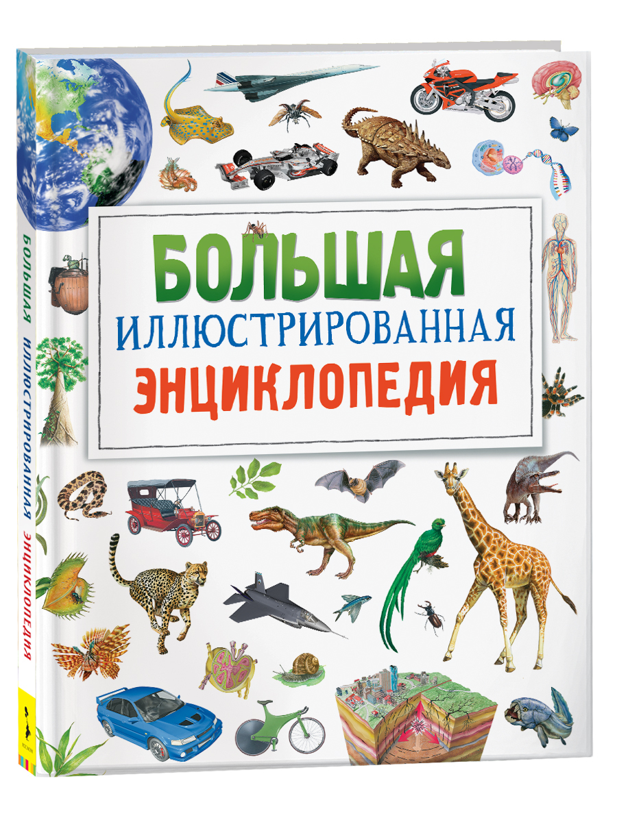 Несусвет. КРАТКИЕ РЕЦЕНЗИИ КНИГАМ С МОЕЙ КНИЖНОЙ ПОЛКИ.