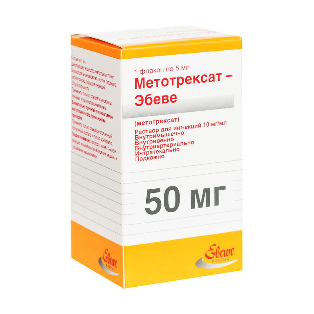 Метотрексат эбеве таблетки инструкция по применению отзывы