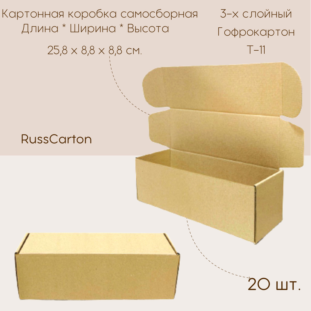 максидом короб для хранения