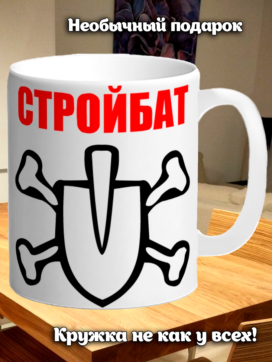 Найдем и закопаем