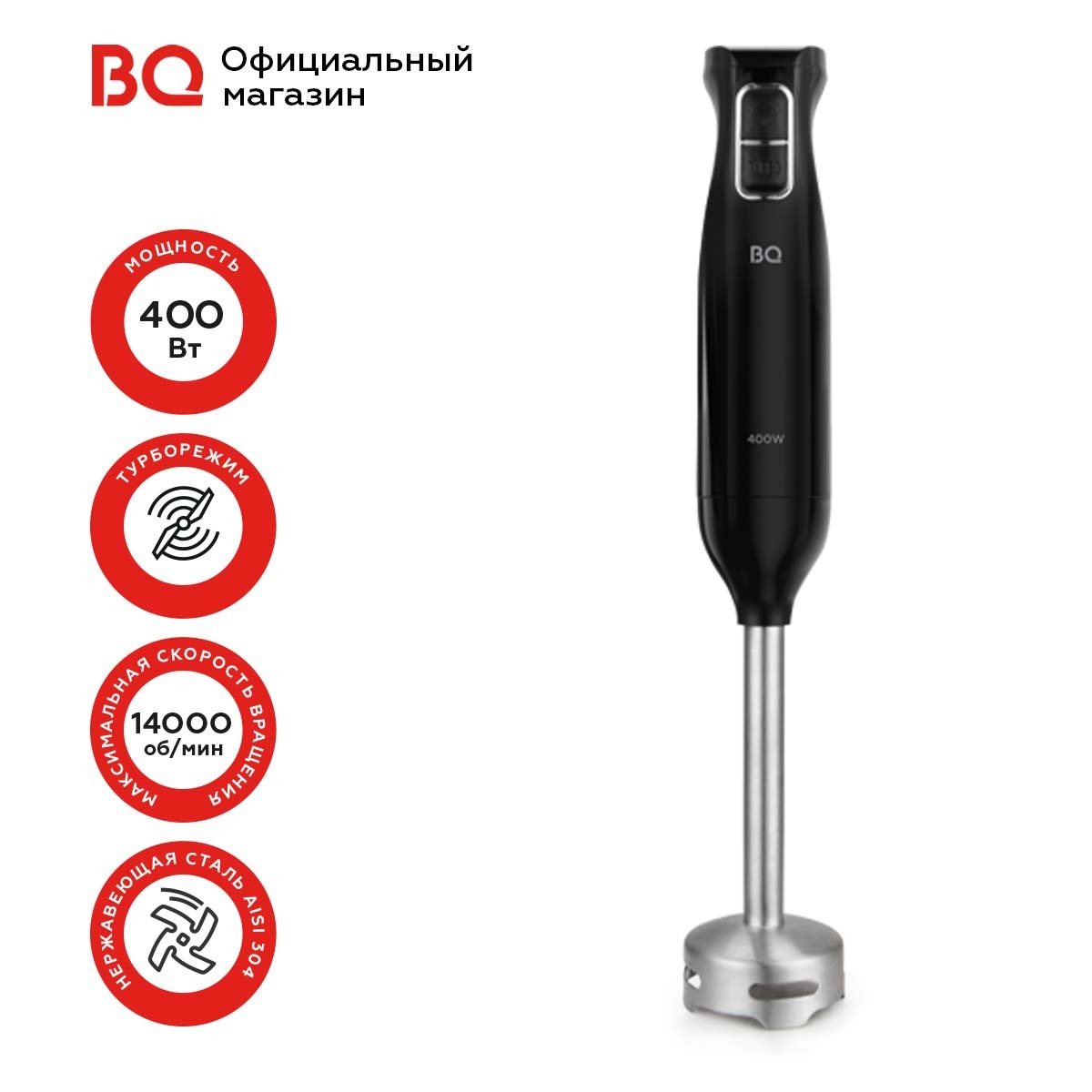 Блендер Bq Sb1008 Купить В Минске