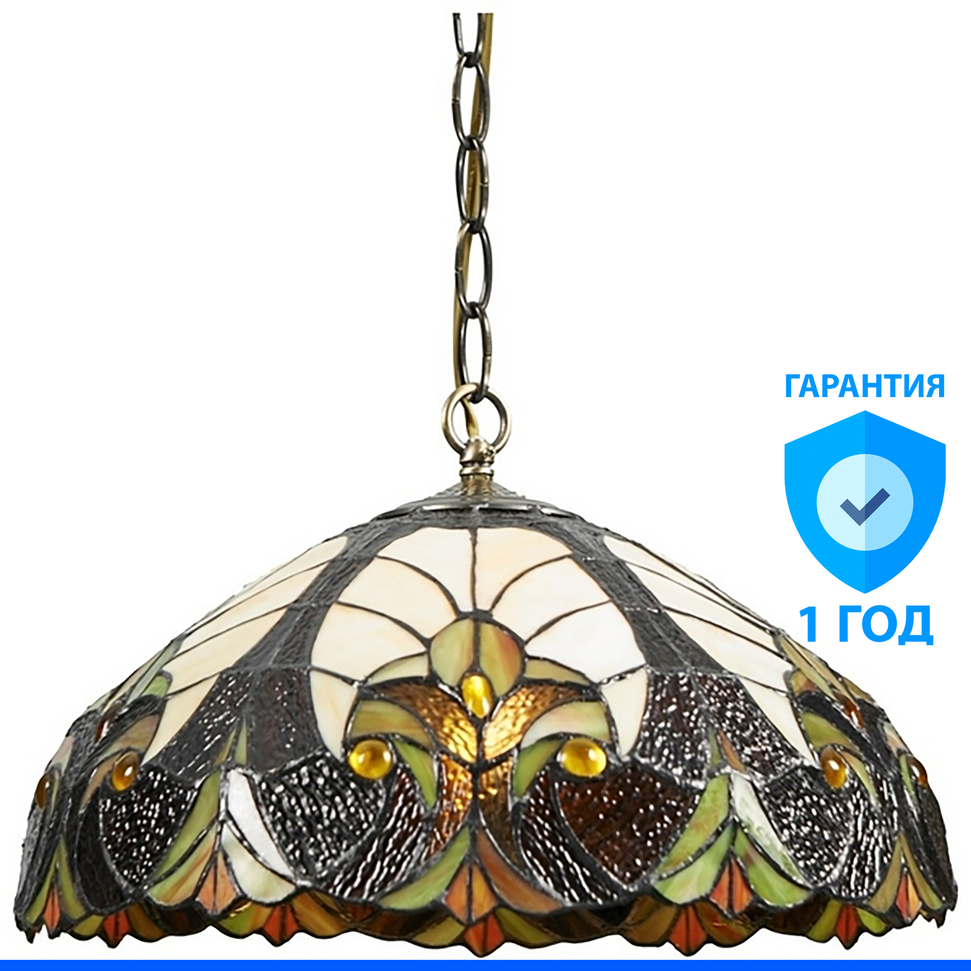 Купить Светильник Распродажа Москва