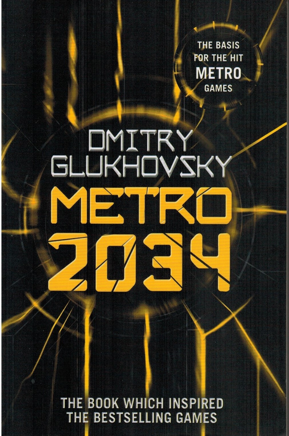 Саша метро 2034